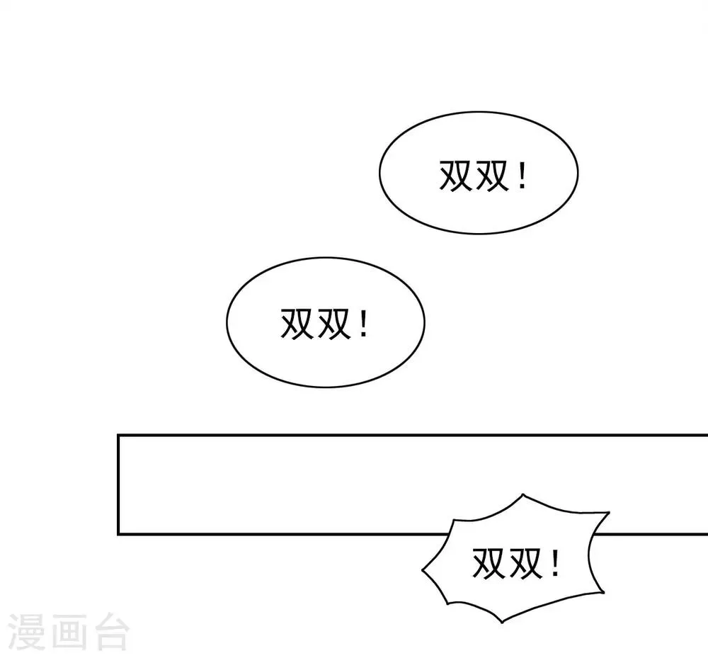 第65话 第18页