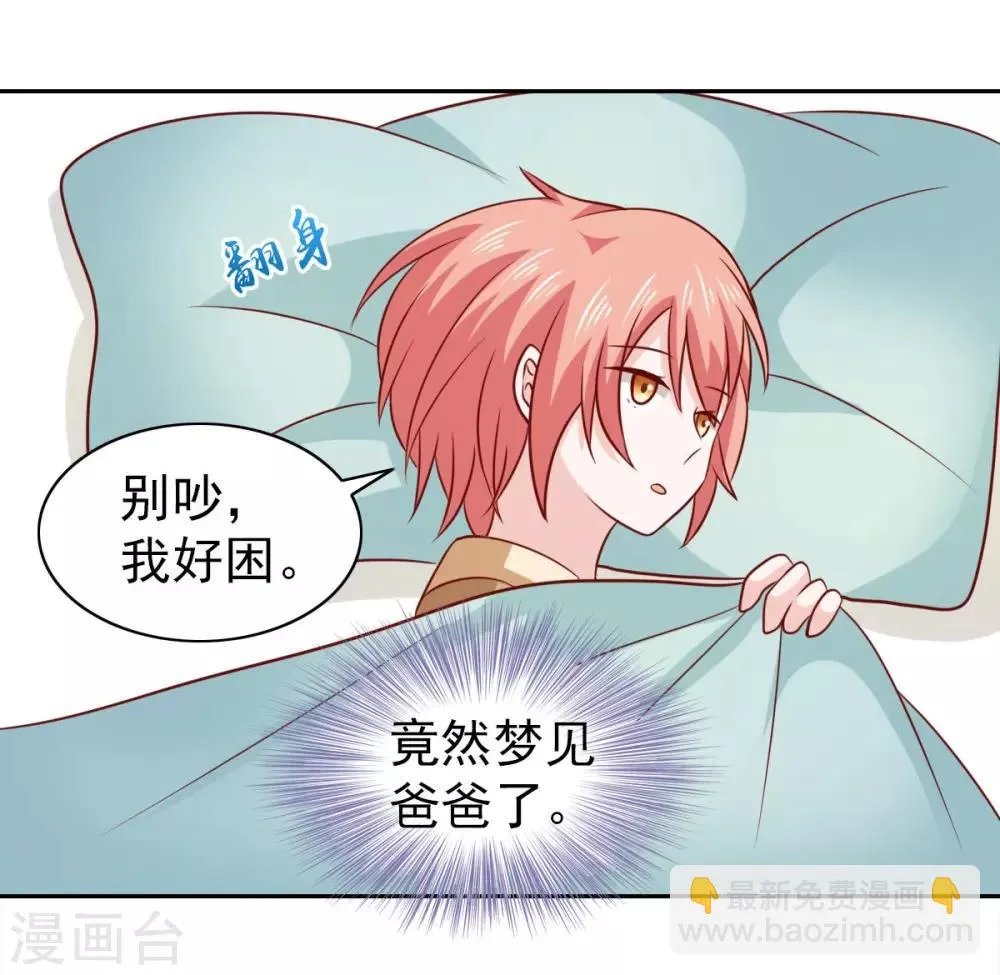 第65话 第21页