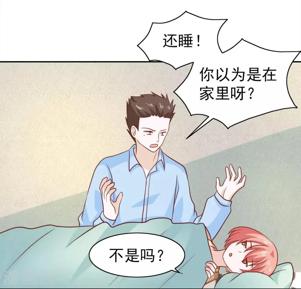 第65话 第22页