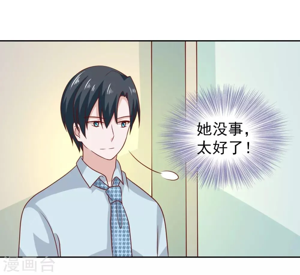 第65话 第26页
