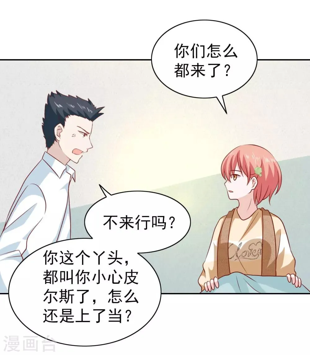 第65话 第27页