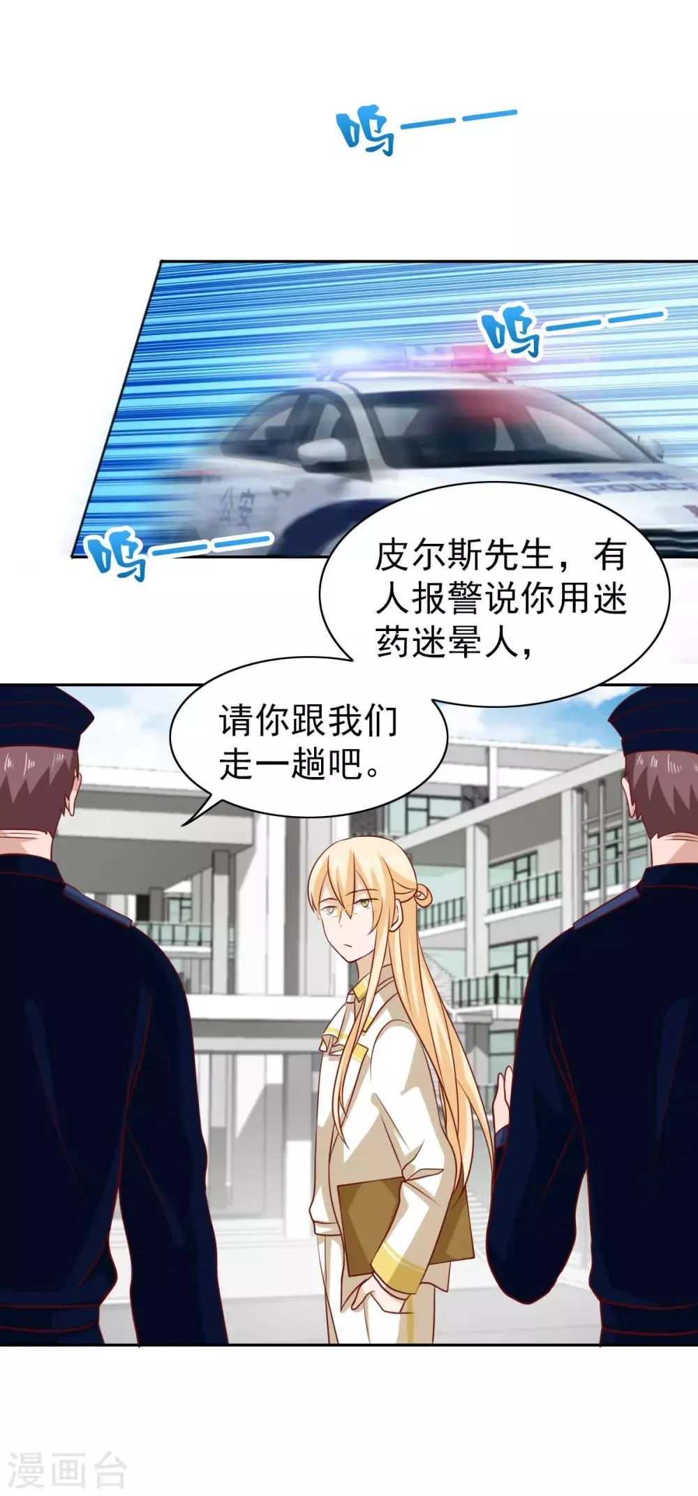 第65话 第33页