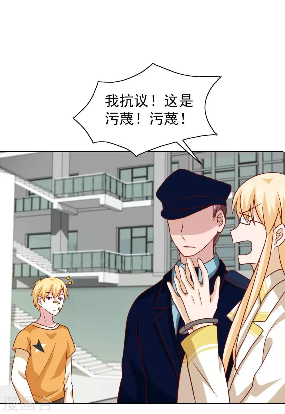 第65话 第34页