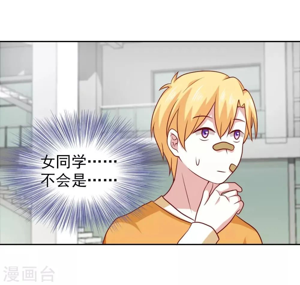 第65话 第36页
