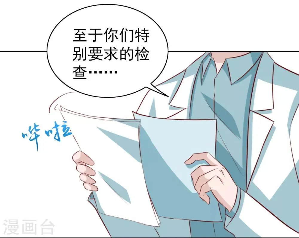 第65话 第40页