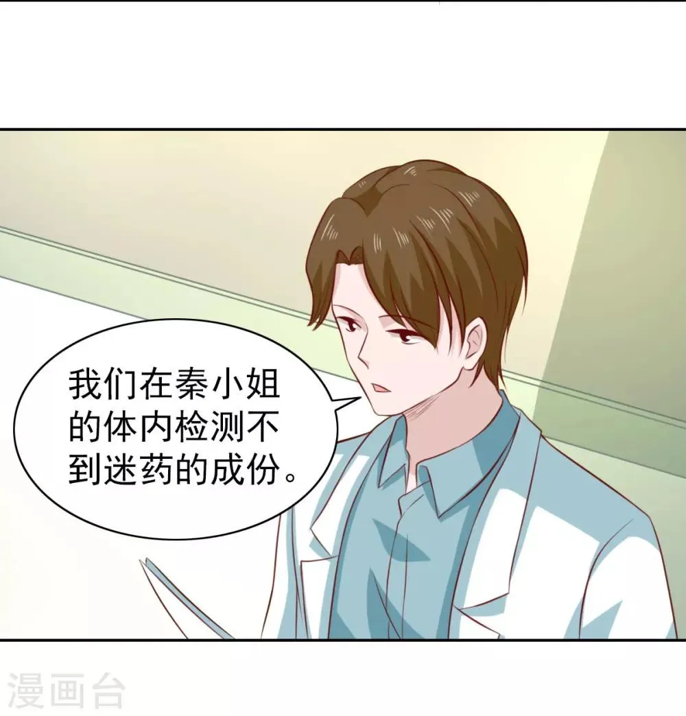 第65话 第41页