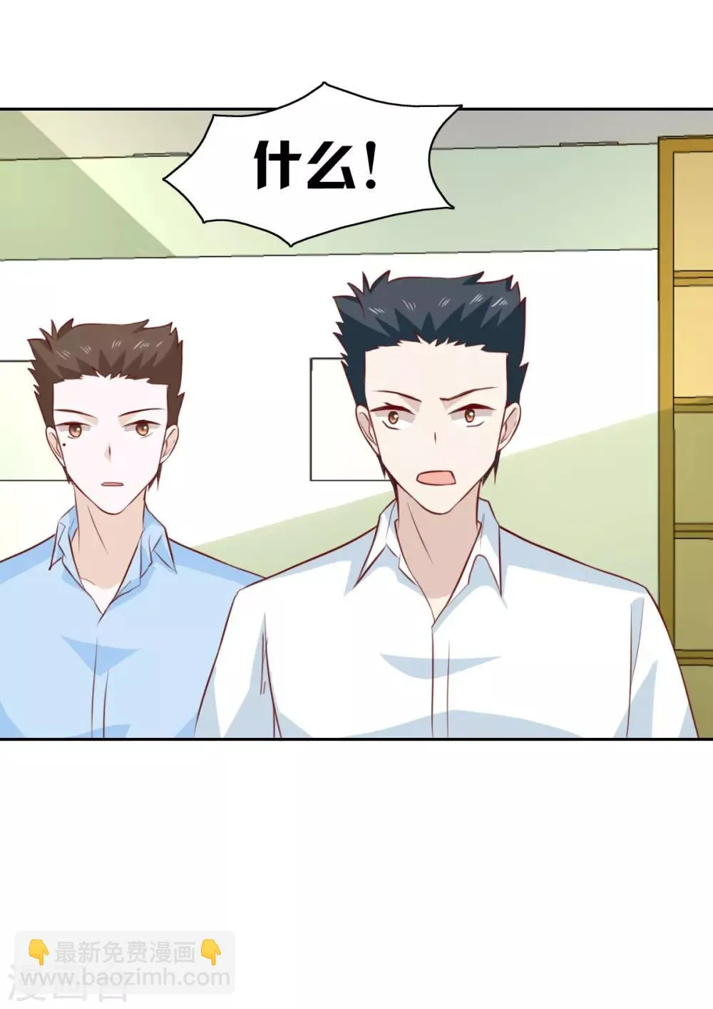 第65话 第42页