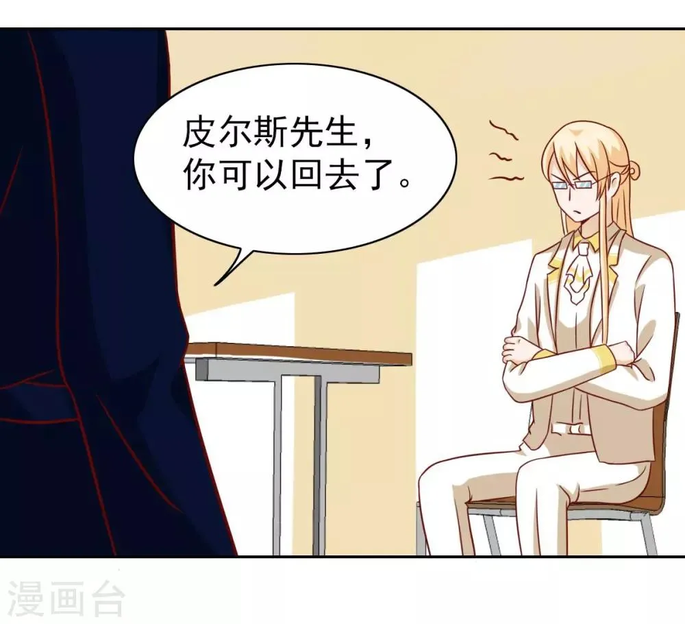 第66话 第3页