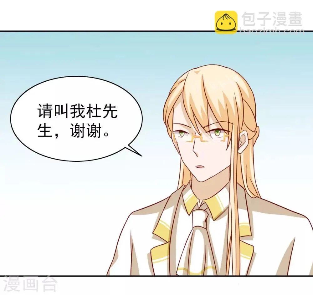 第66话 第4页