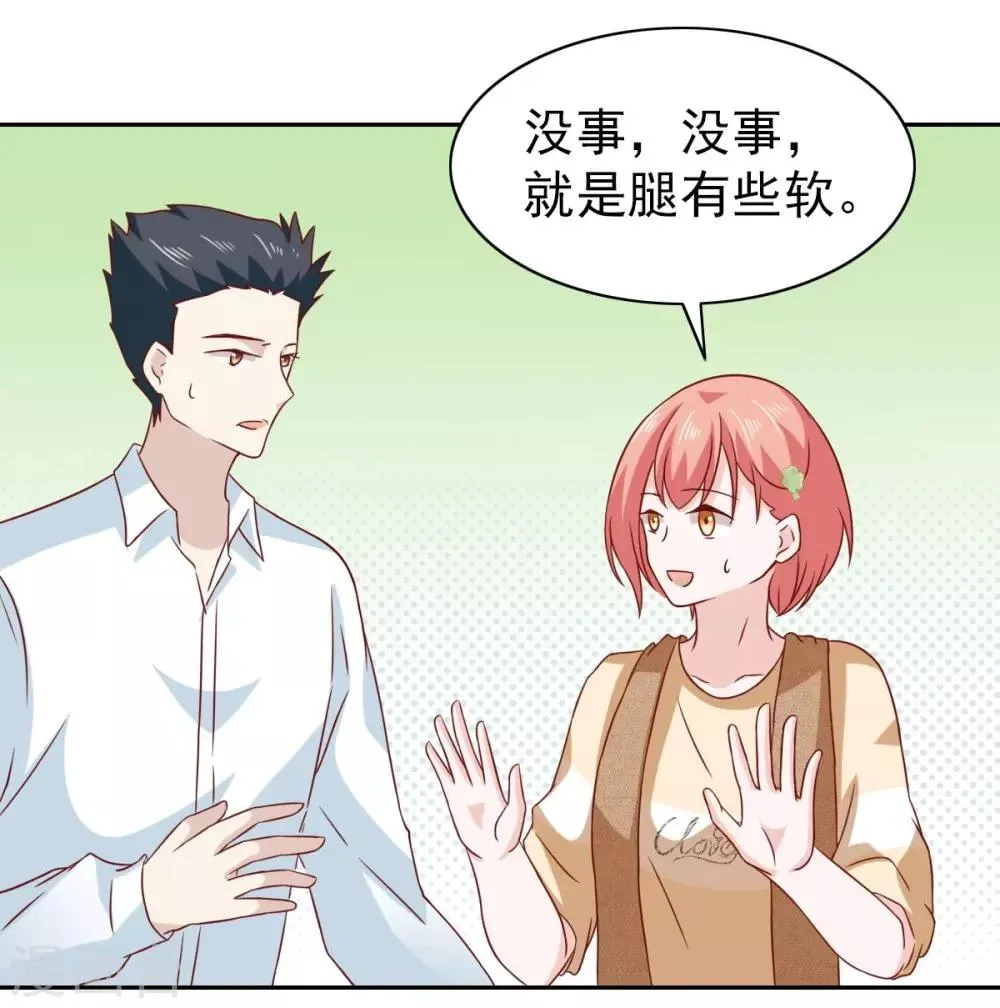 第66话 第13页