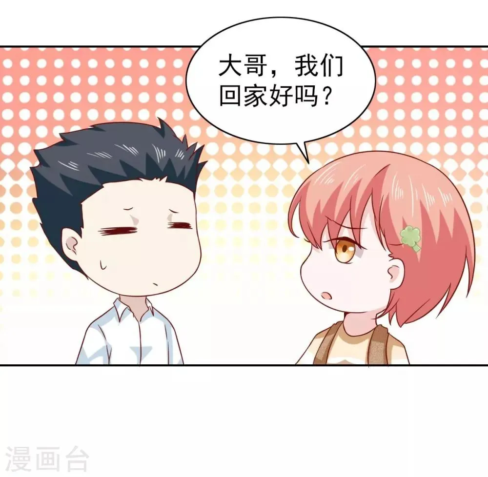 第66话 第16页