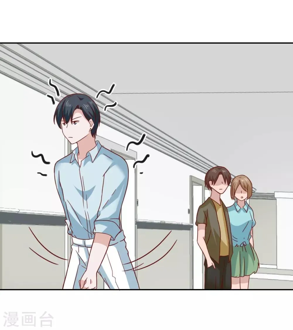 第66话 第25页