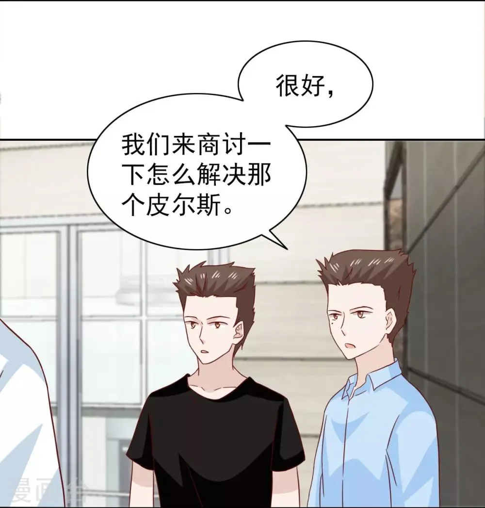 第66话 第30页