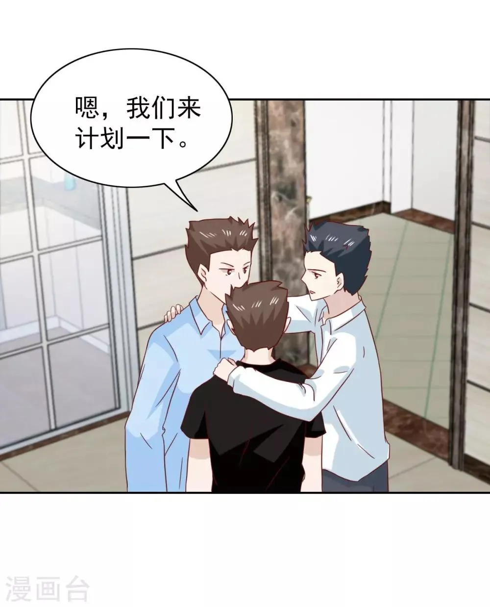 第66话 第35页