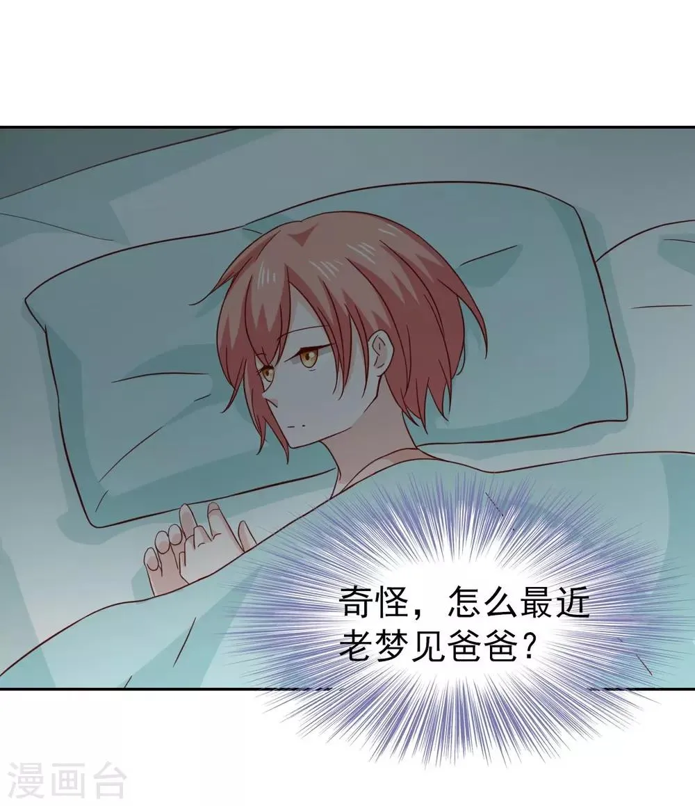 第66话 第39页
