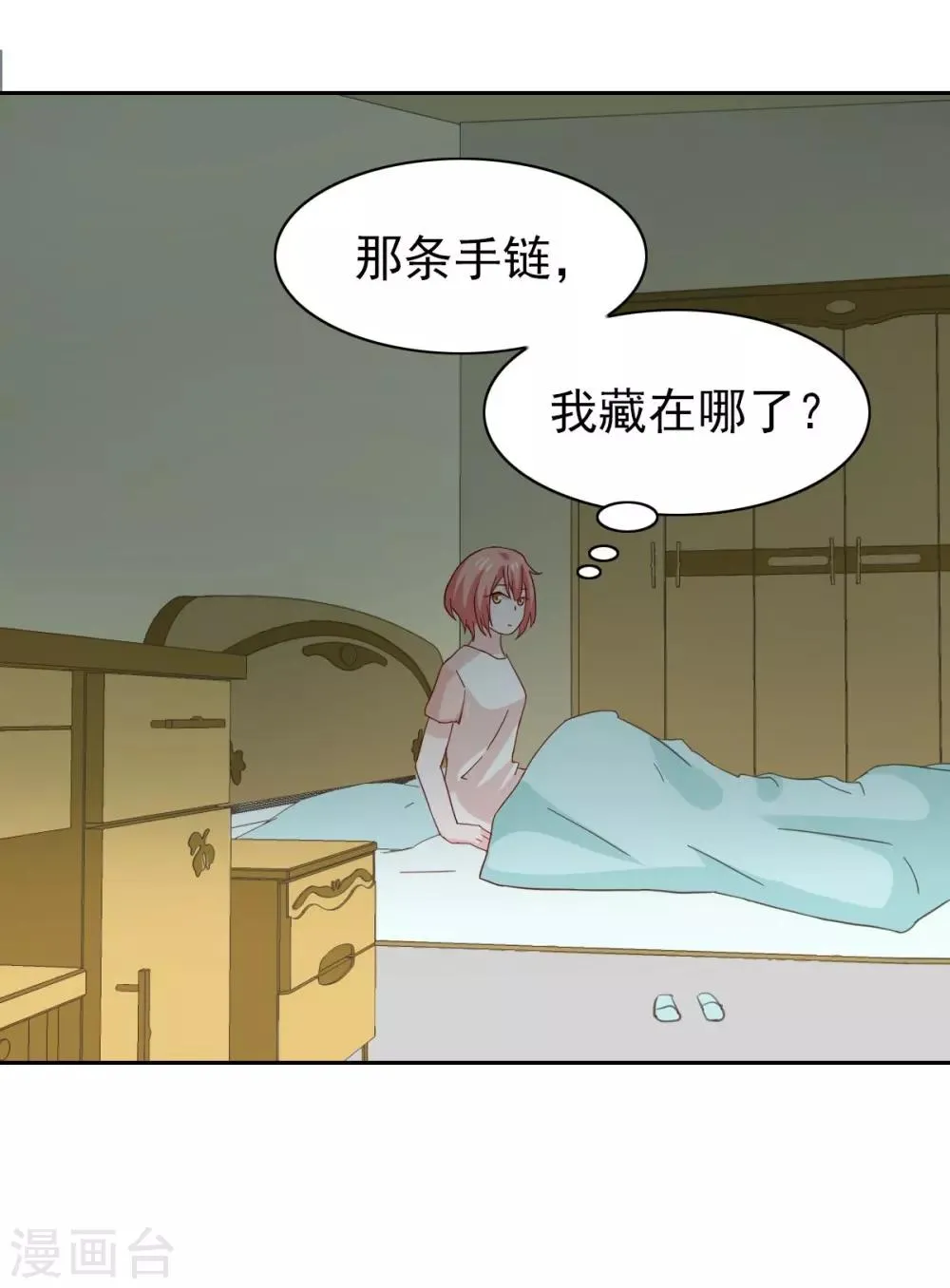 第66话 第40页