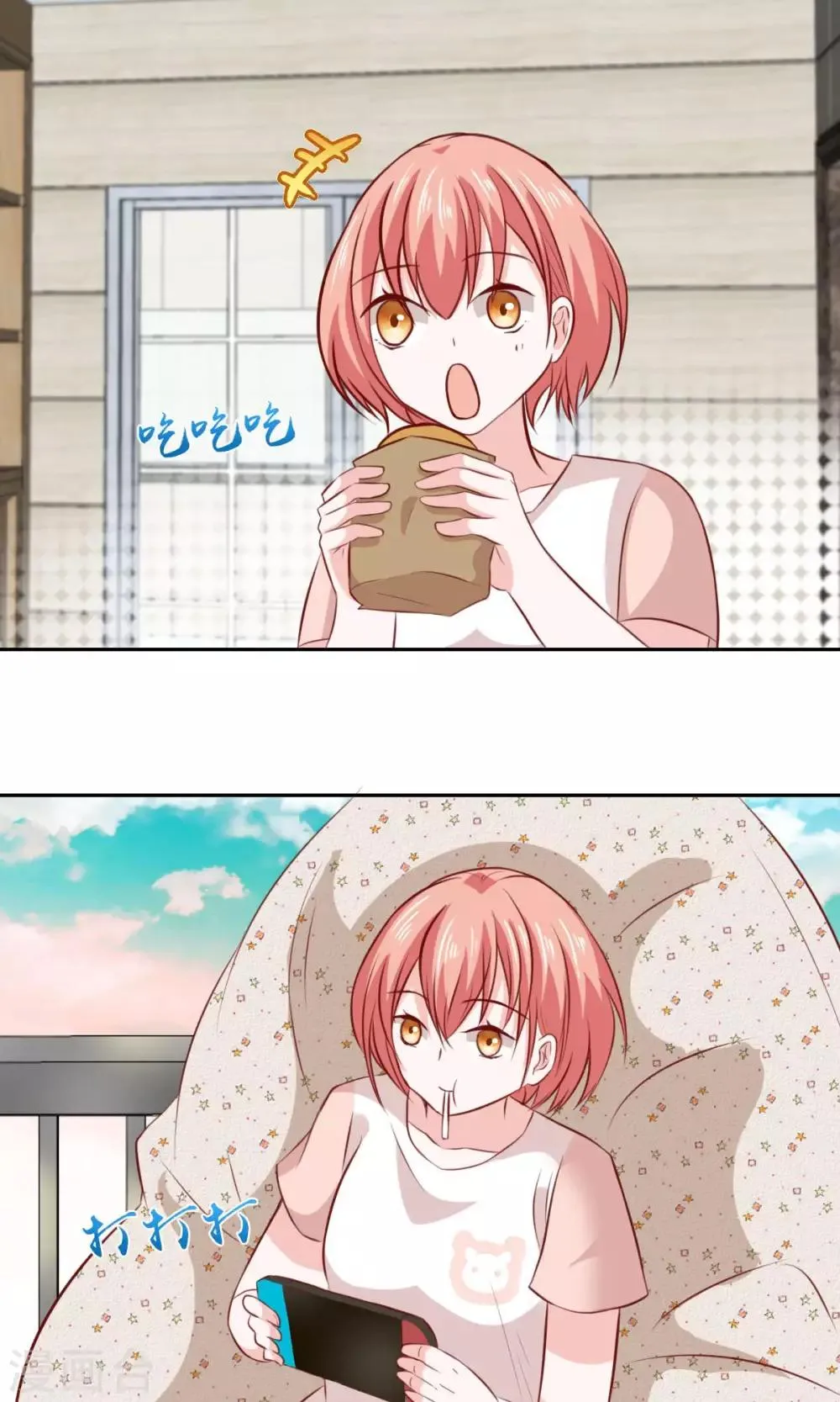 第68话 第13页