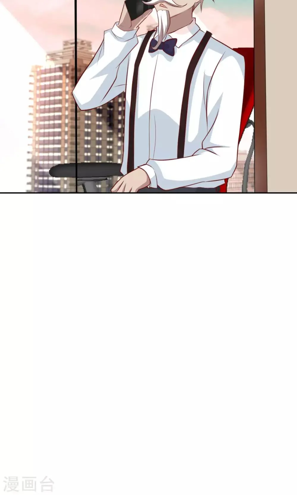 第68话 第16页