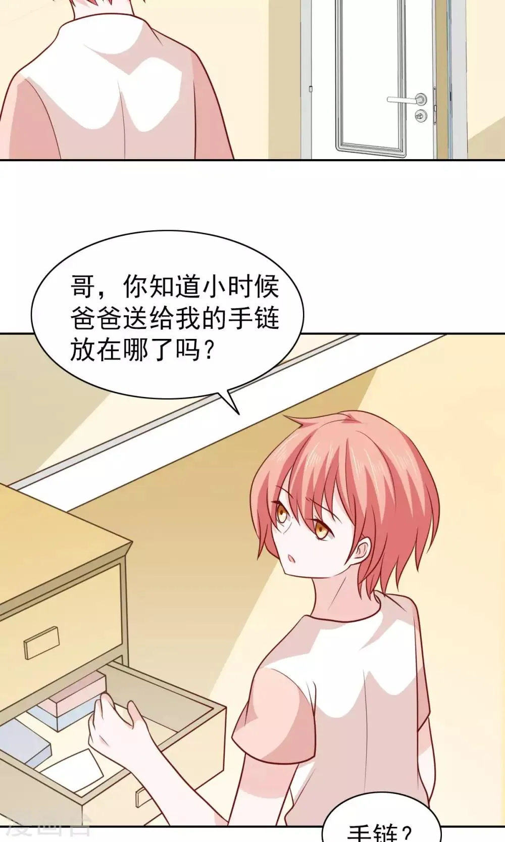 第67话 第4页
