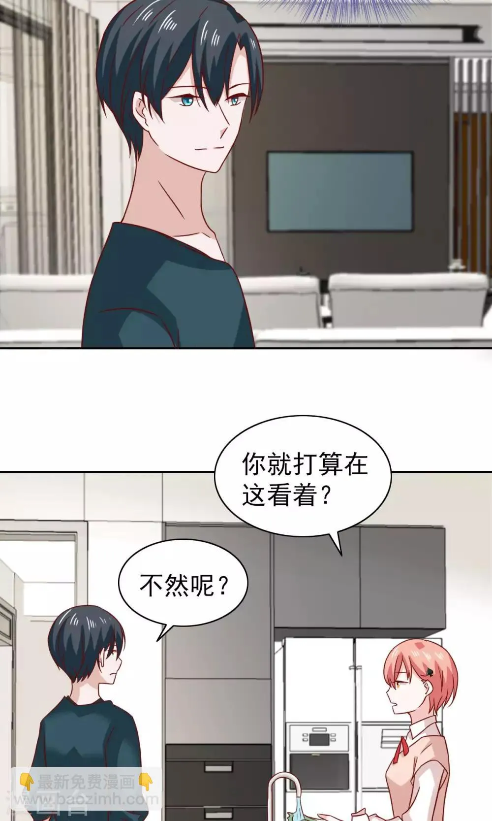 第69话 第19页