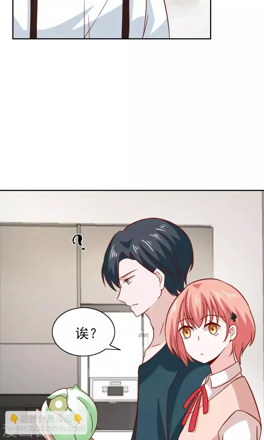 第70话 第5页