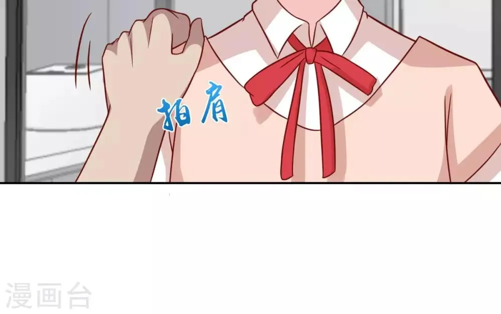 第70话 第30页