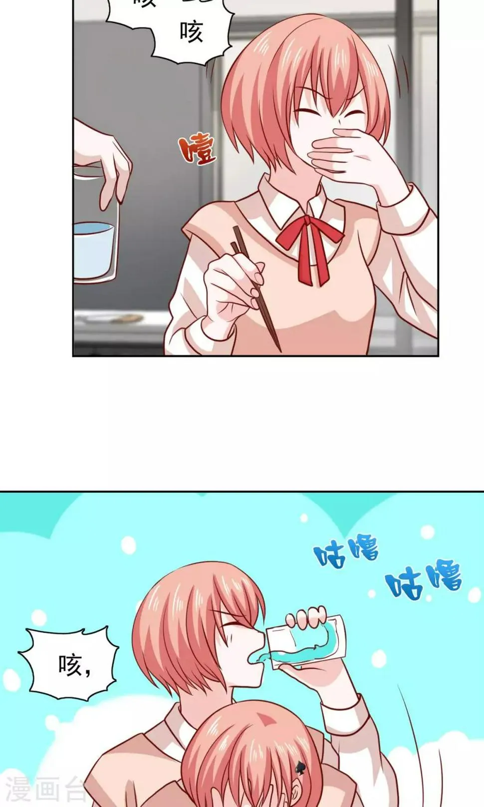 第71话 第19页