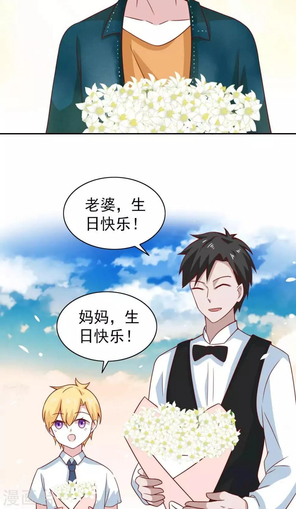 第73话 第19页