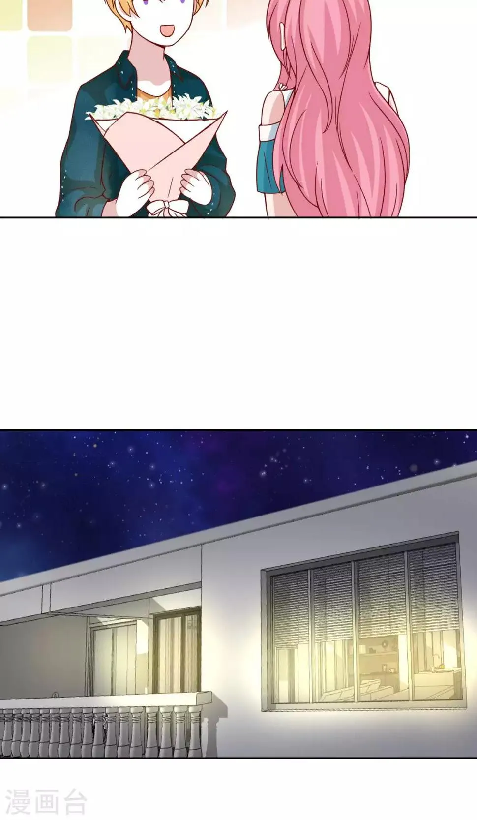 第73话 第24页