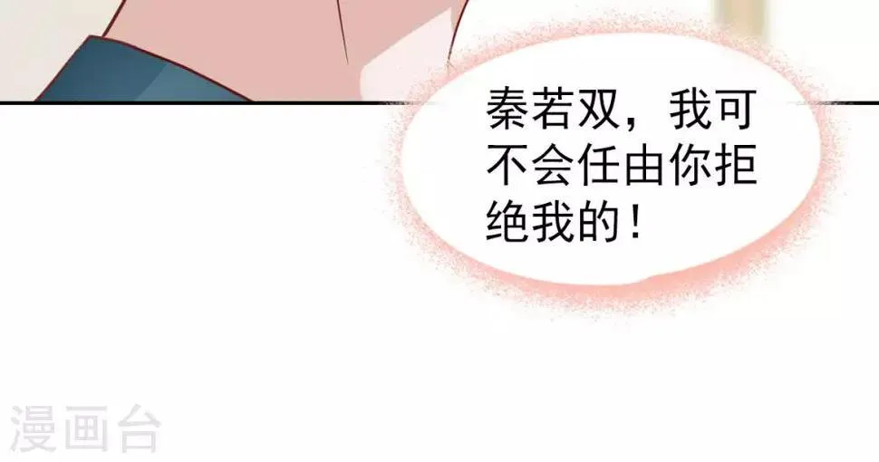 第73话 第38页