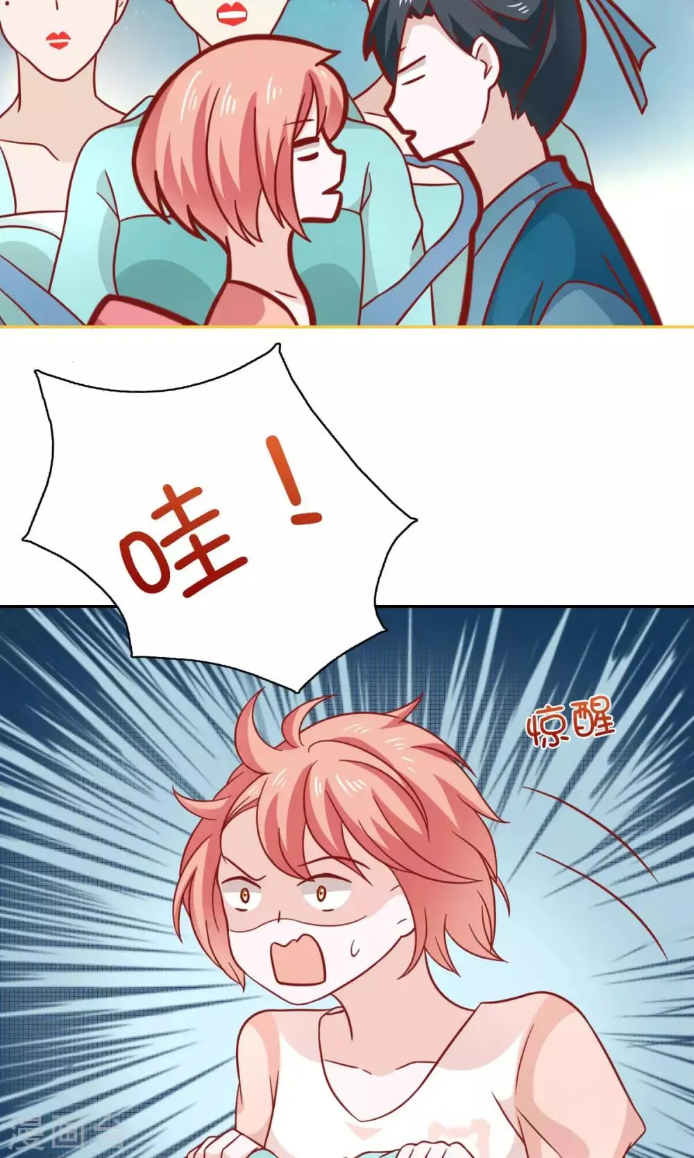 第74话 第19页