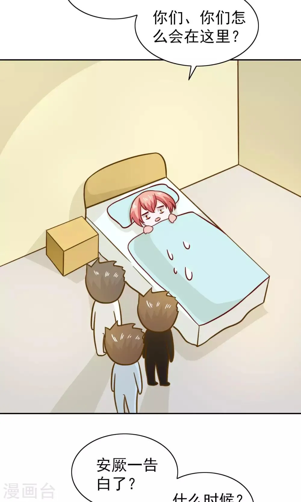 第74话 第22页
