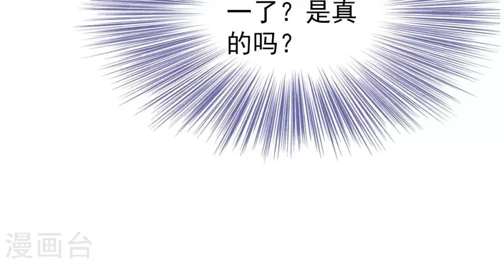第74话 第35页