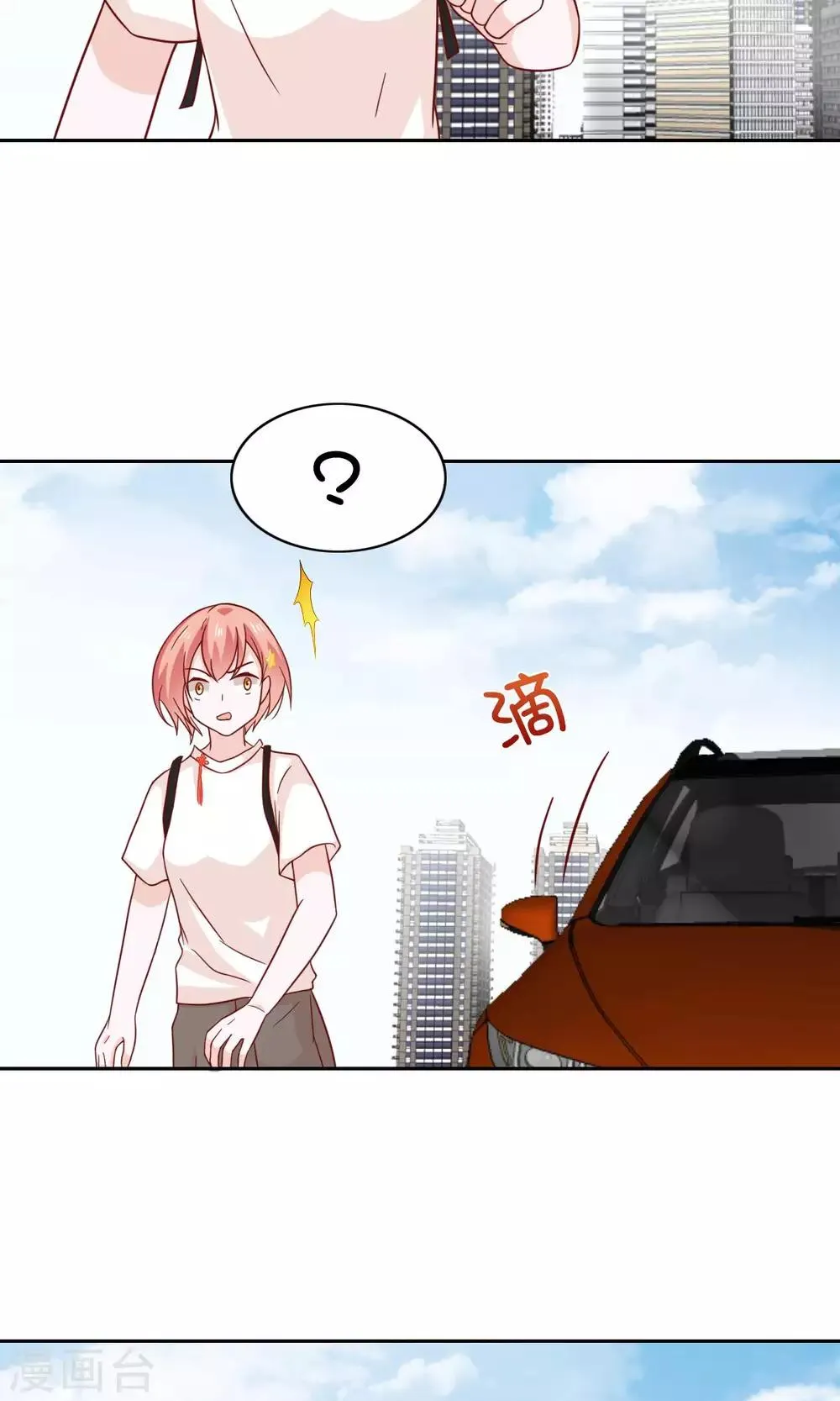 第75话 第5页