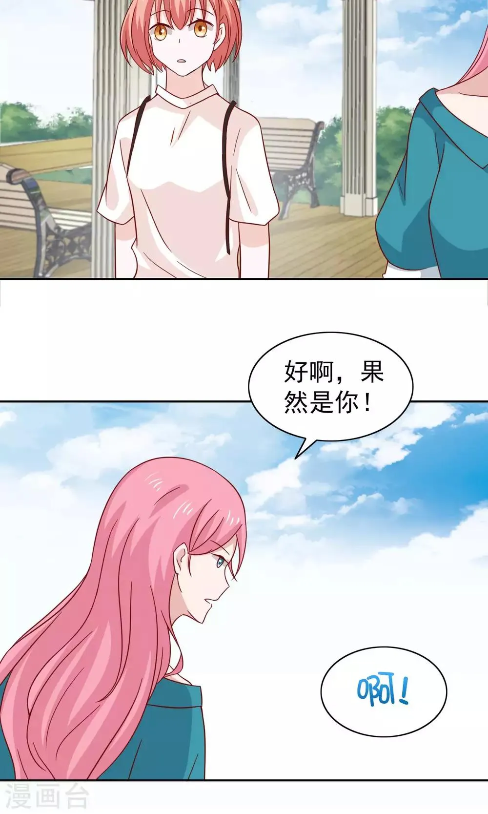 第75话 第22页