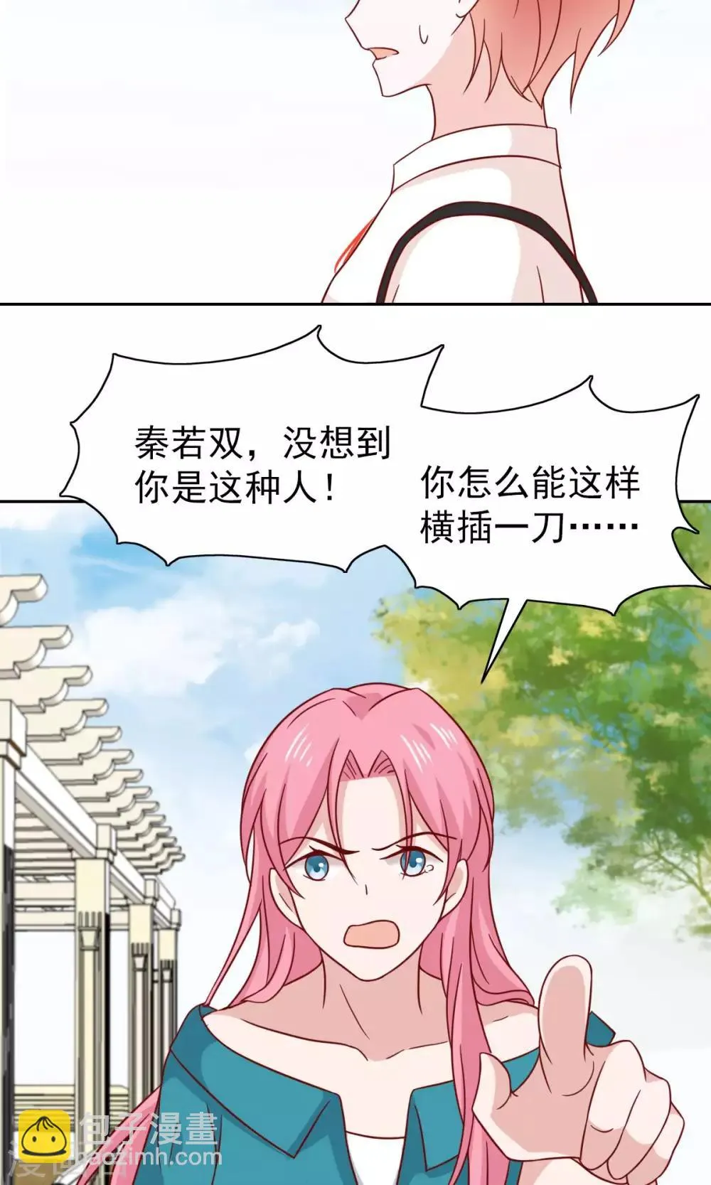 第75话 第25页