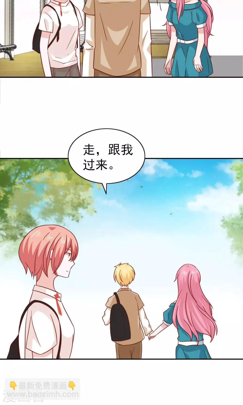 第76话 第10页