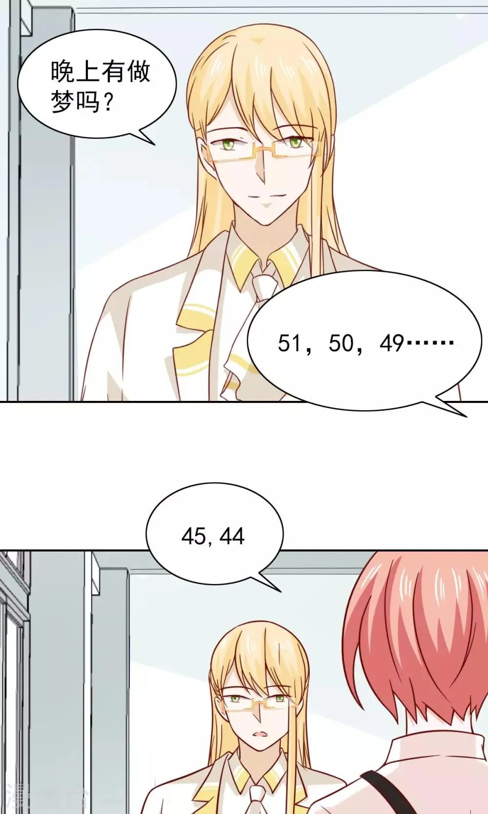 第76话 第22页