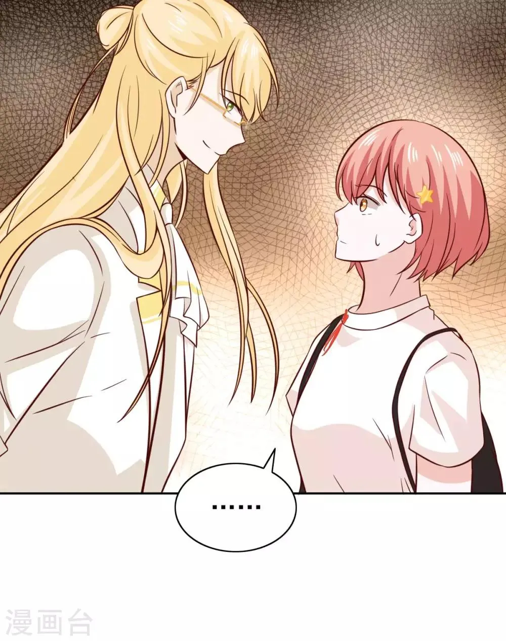 第76话 第34页