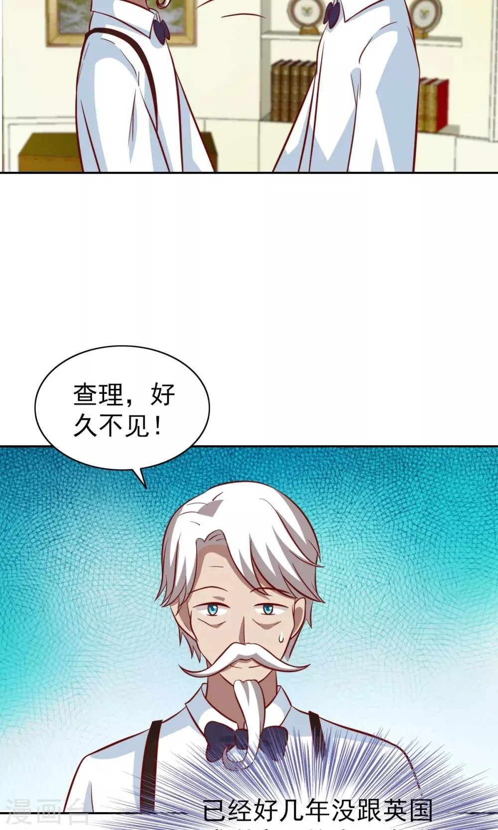 第77话 第26页