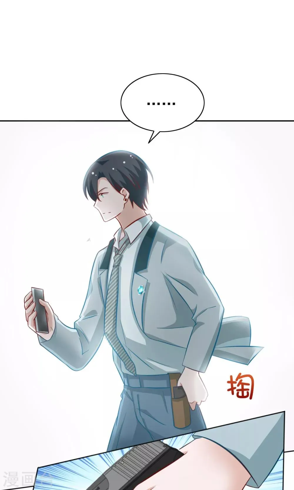 第77话 第34页
