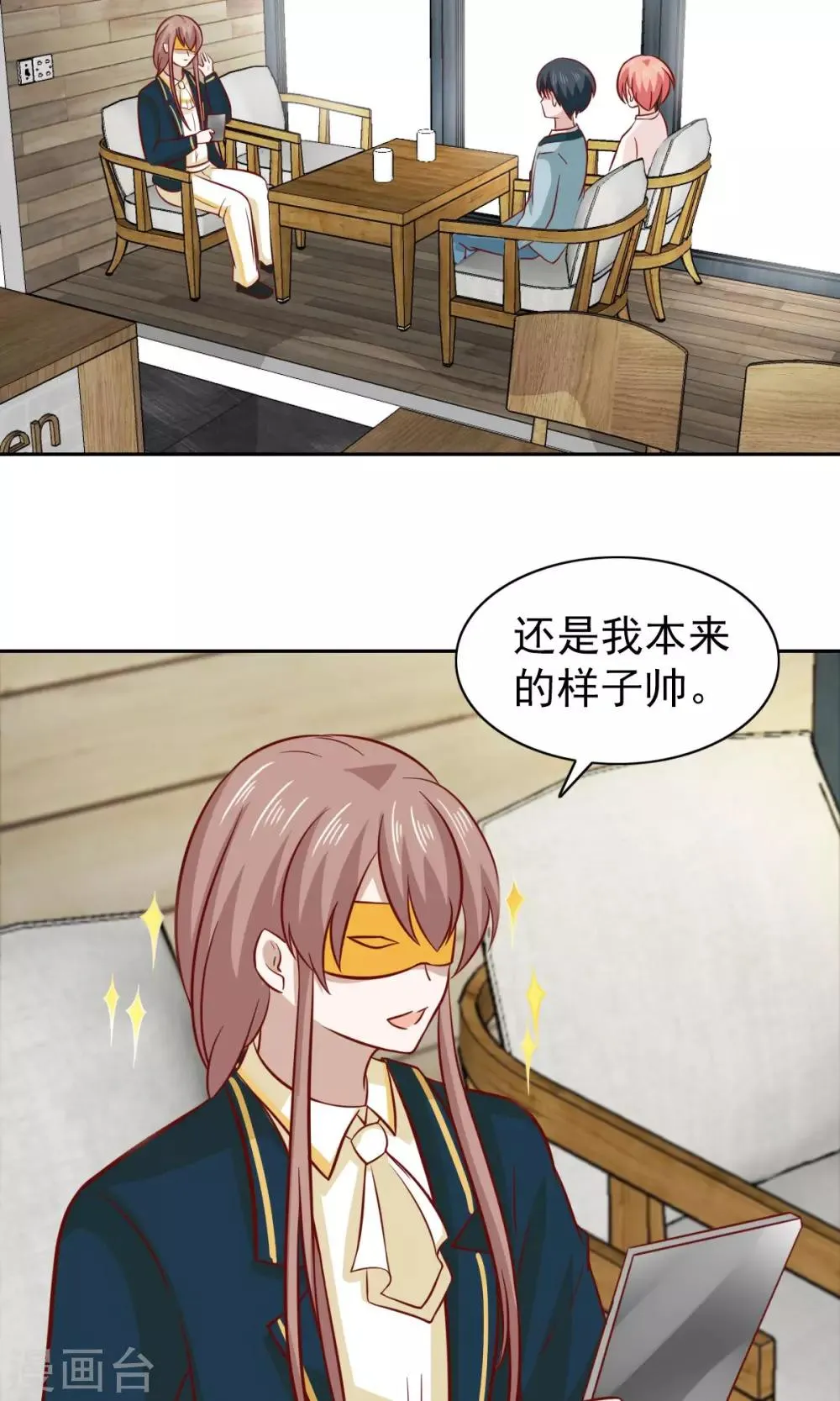 第78话 第14页