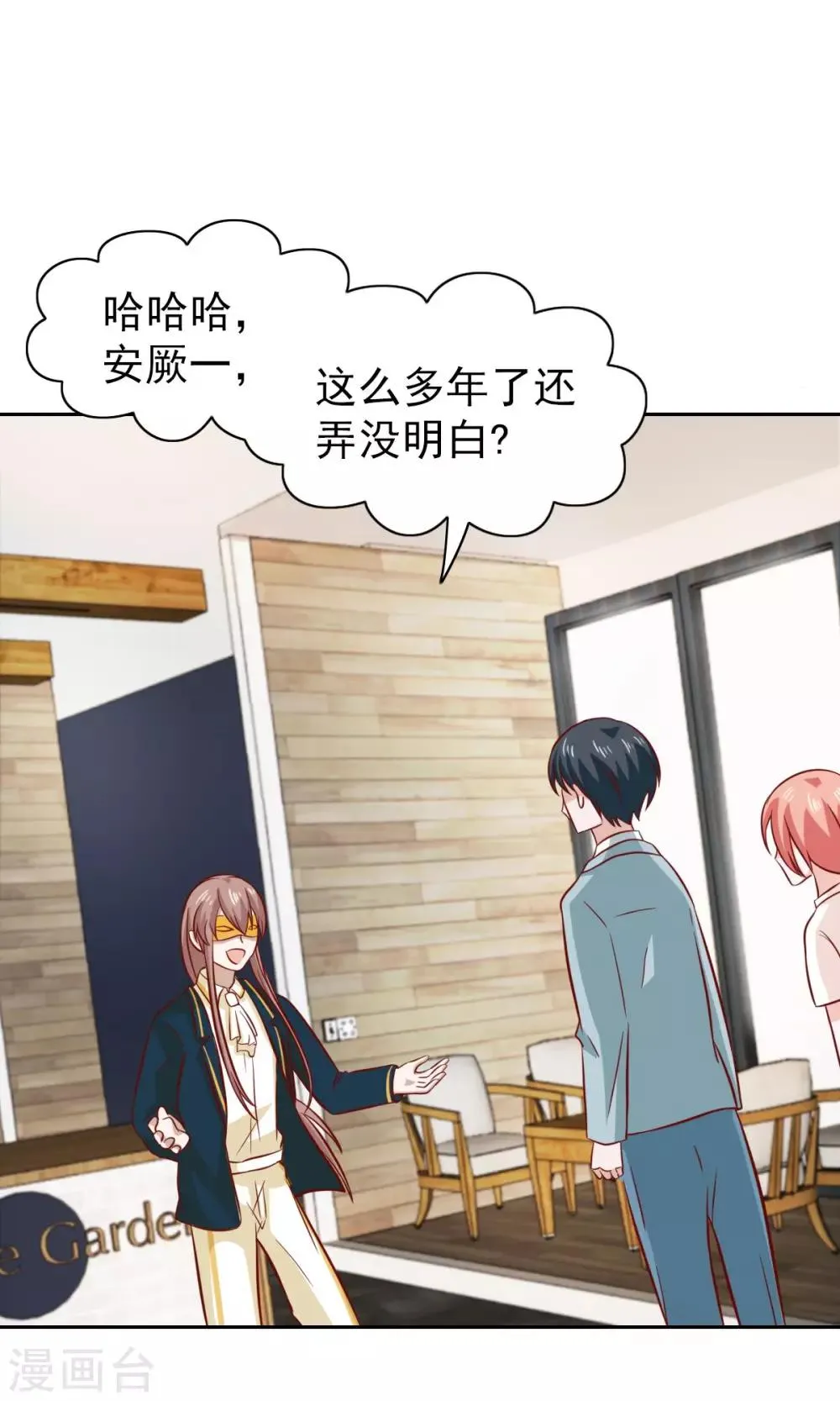 第78话 第28页