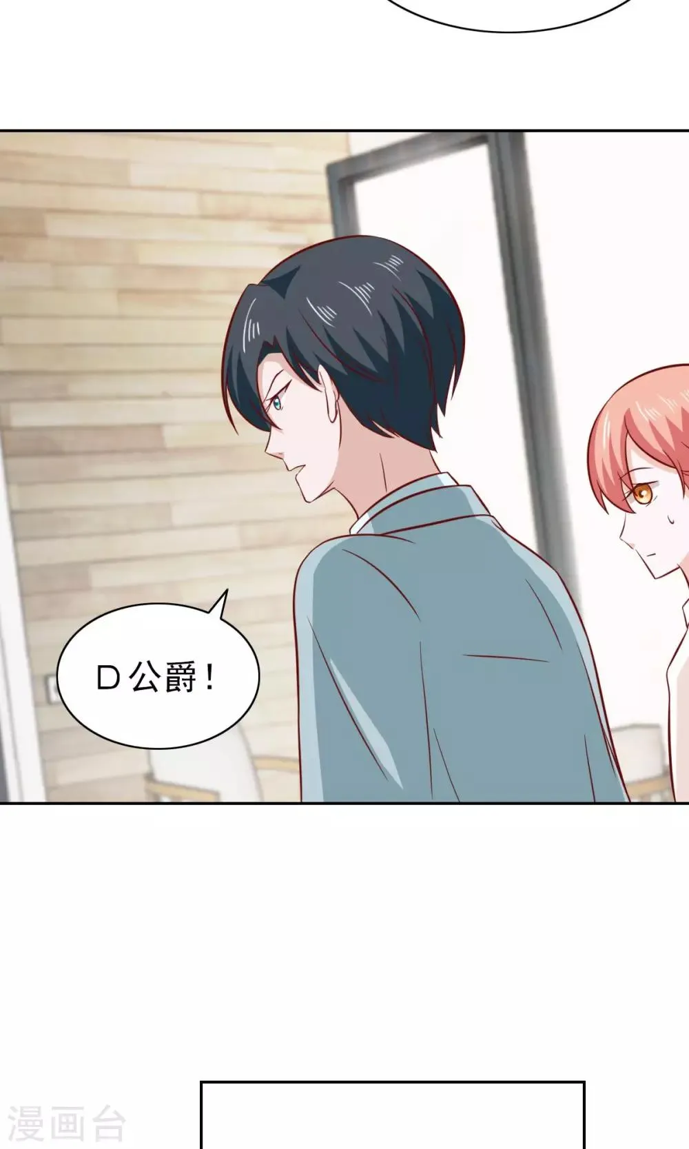 第78话 第30页