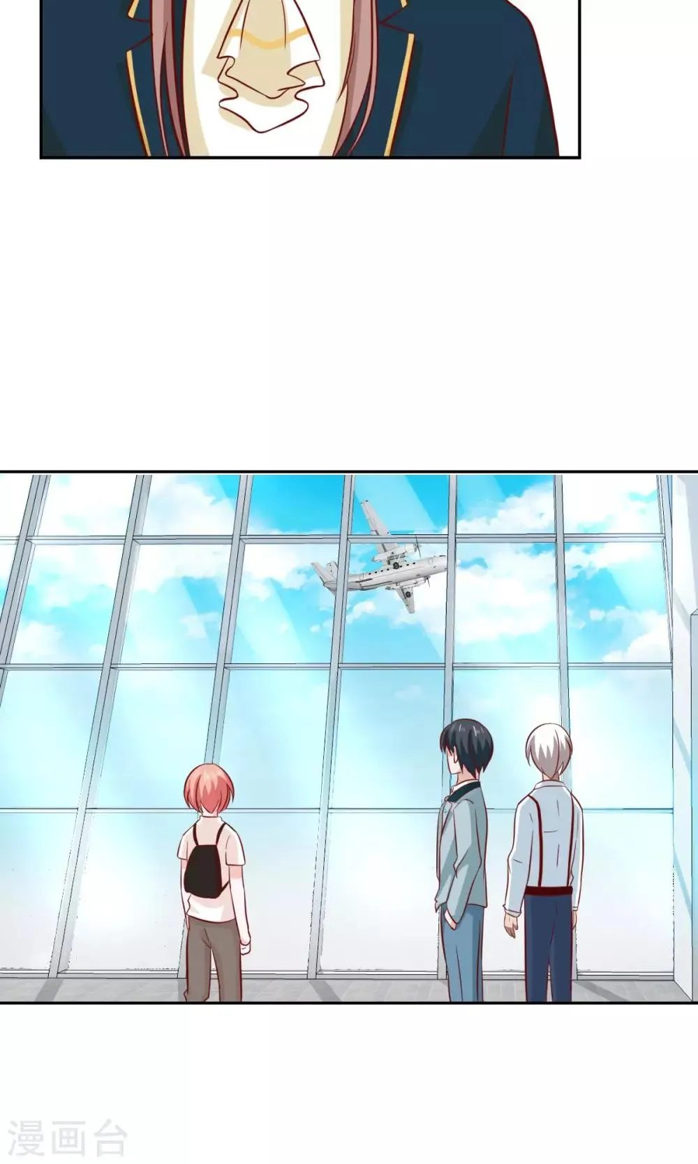 第79话 第8页