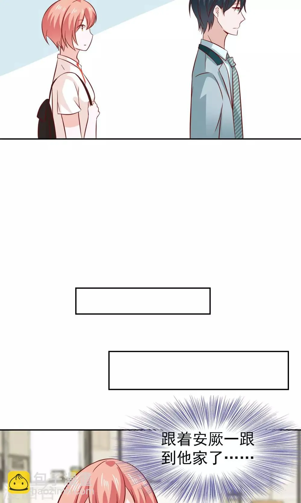 第79话 第21页