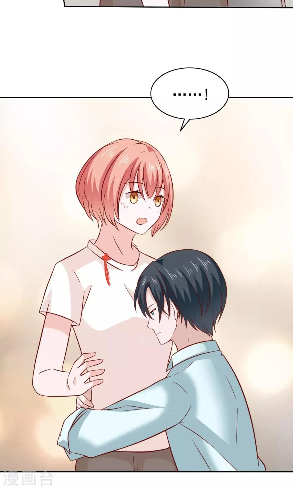 第79话 第34页