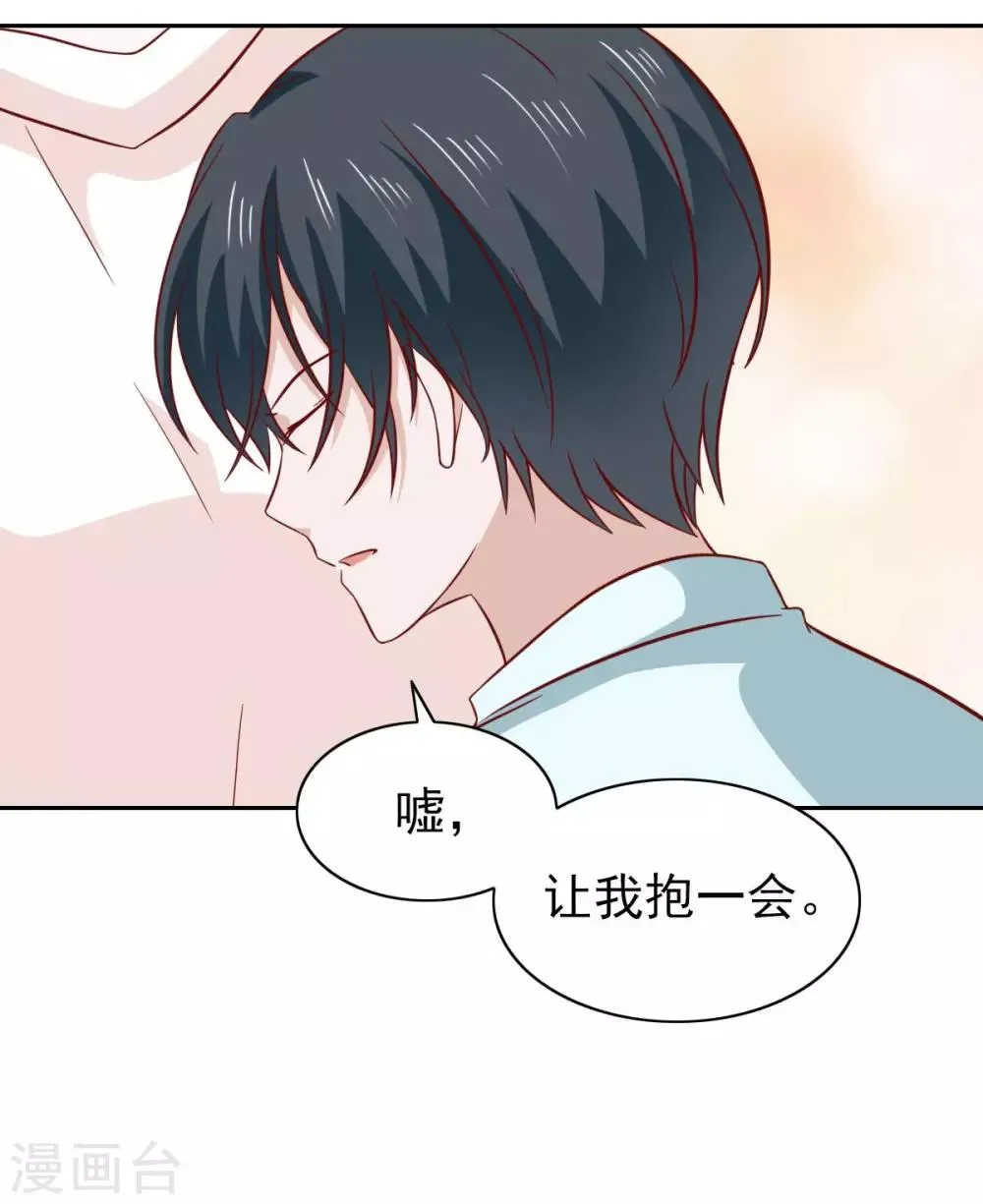 第79话 第36页