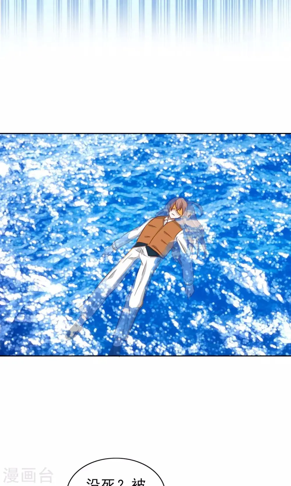 第80话 第24页