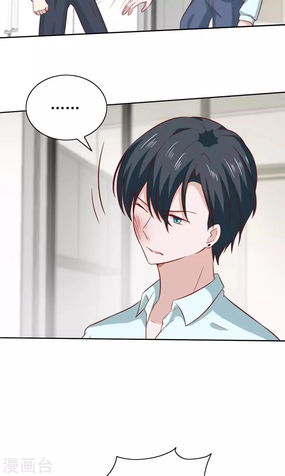第81话 第12页